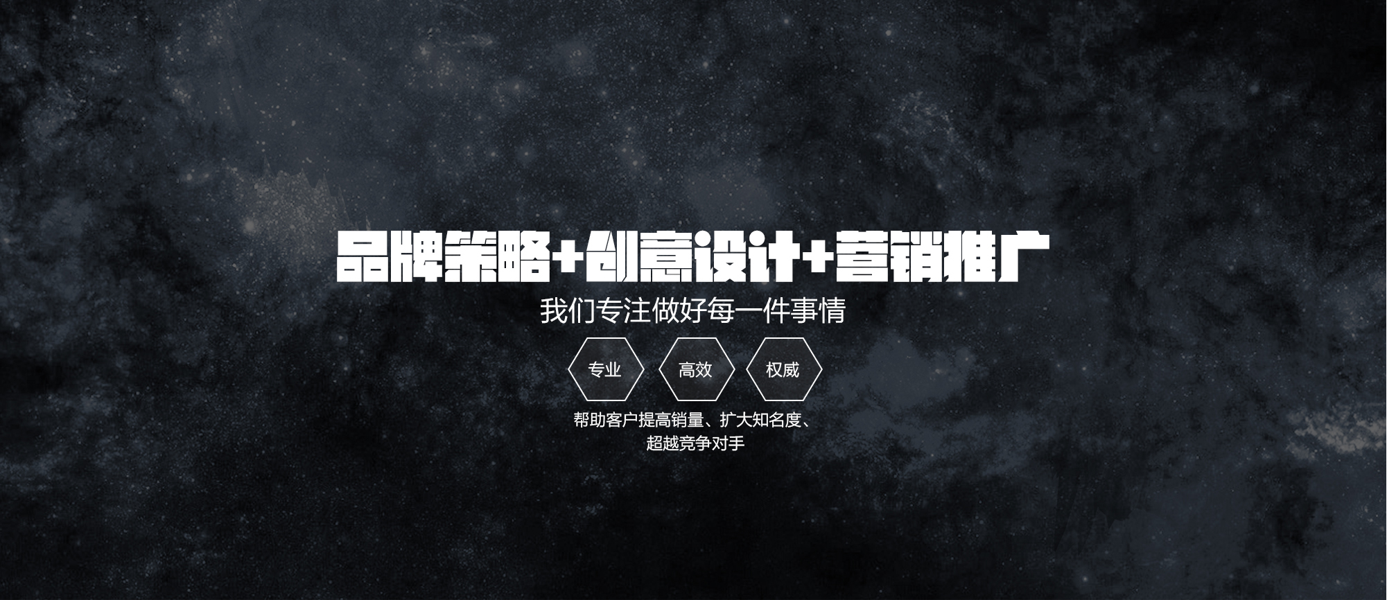 滄州廣告公司，品牌設(shè)計(jì)，廣告制作