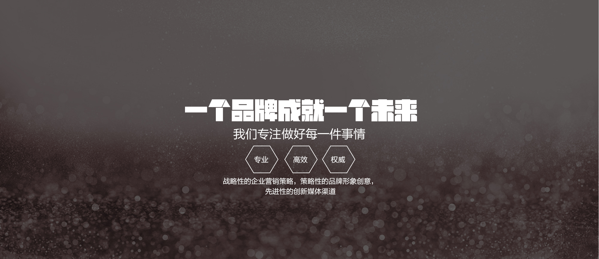 滄州廣告印刷，滄州廣告公司，品牌設(shè)計(jì)，廣告制作