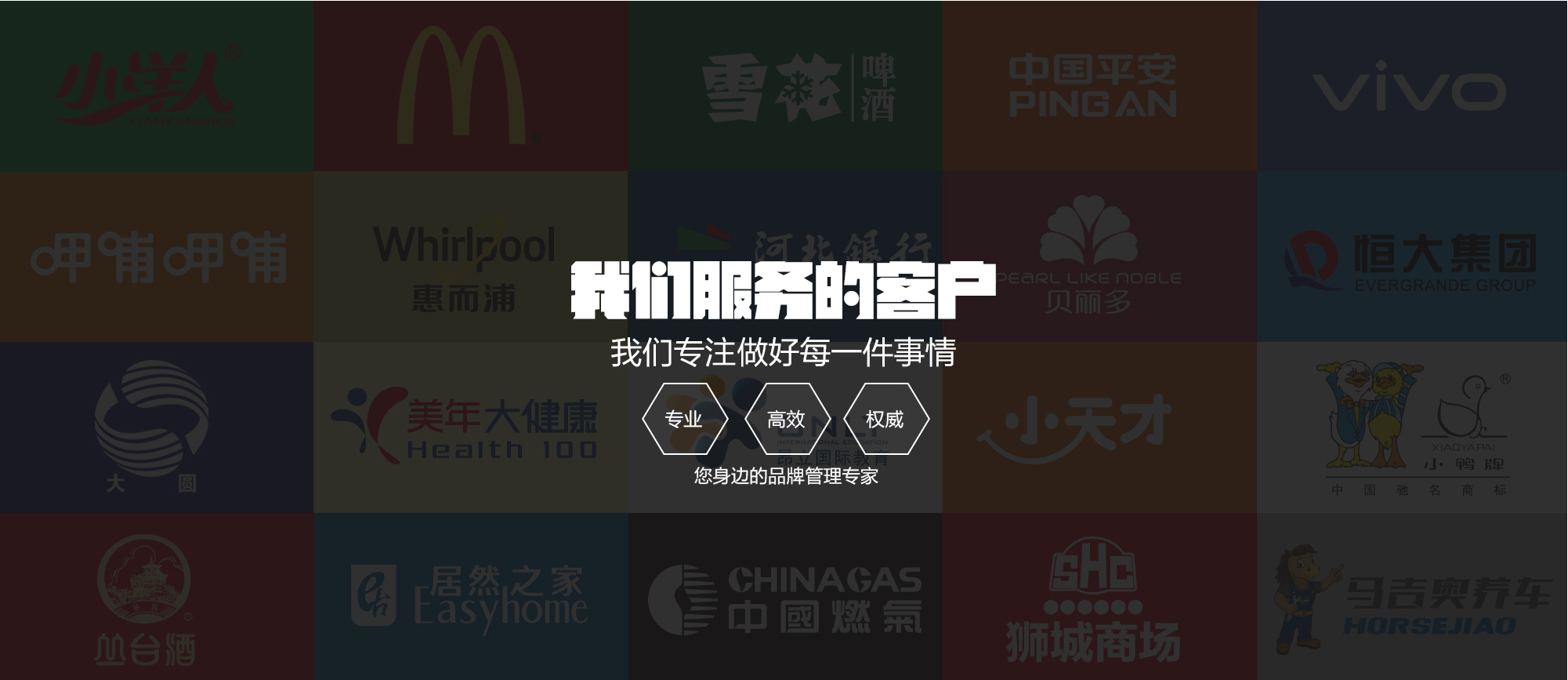 滄州廣告公司，品牌設(shè)計(jì)，廣告制作