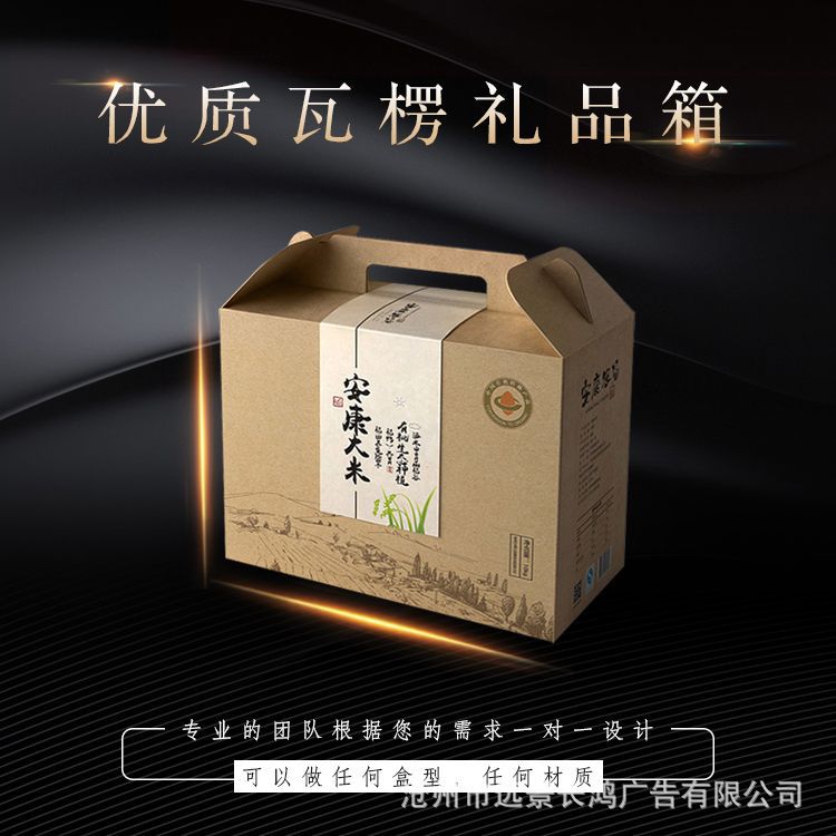 包裝盒禮品盒可設(shè)計(jì)牛皮紙盒紙箱印刷 彩盒包裝