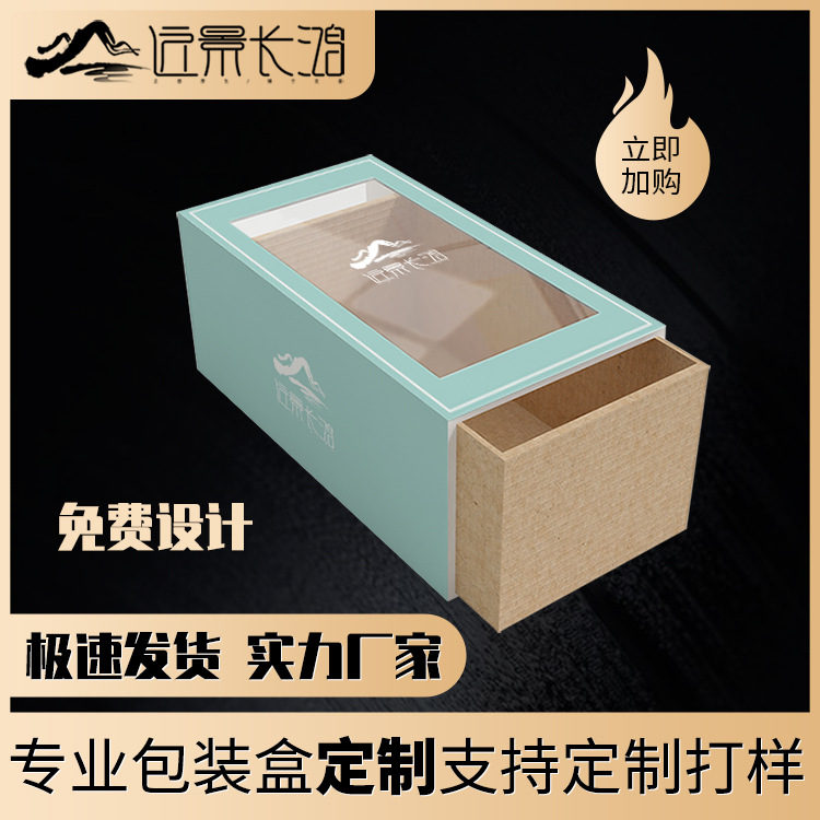 紙盒包裝各種禮品盒彩印瓦楞可設(shè)計(jì) 紙盒
