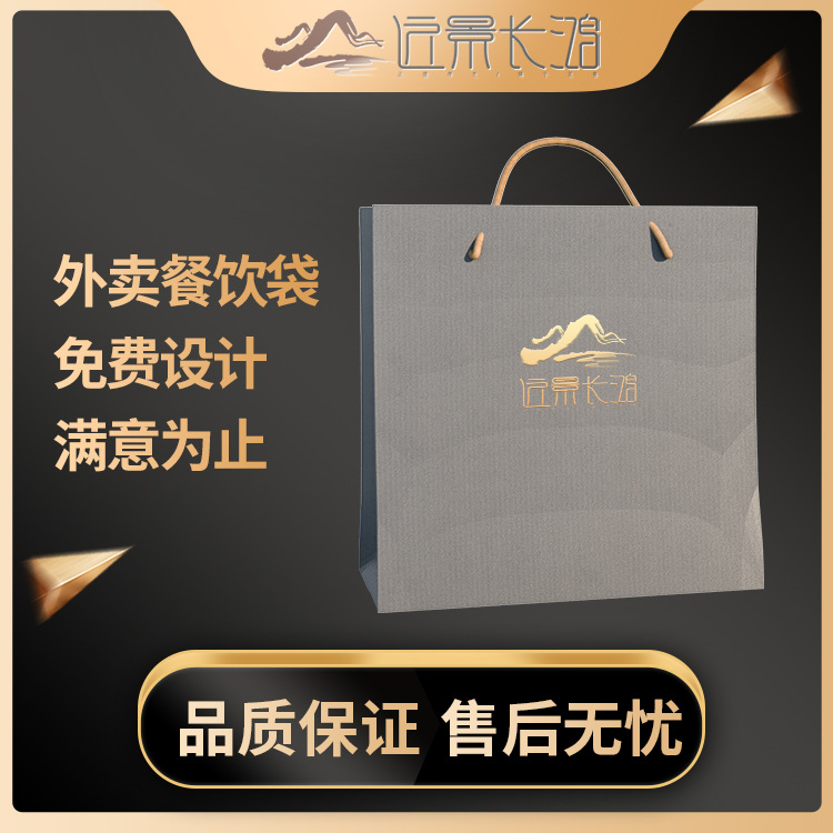 可定制創意手提袋禮品袋白卡手提袋定做服裝購物袋定做