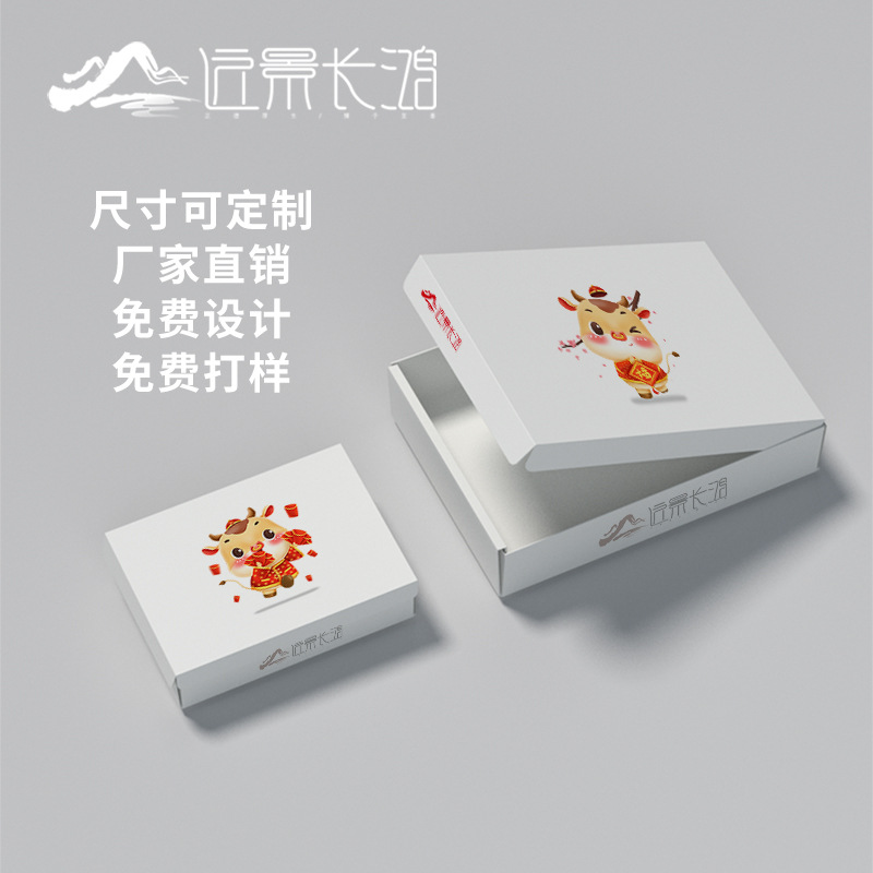 彩色飛機盒特硬飾品包裝盒快遞打包盒